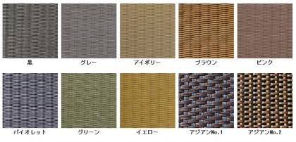 Re・ノベーション畳